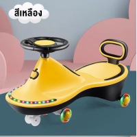 ราคา รถดุ๊กดิ๊ก ทรงกลม สีสันสดใส รถเด็ก รถดุ๊กดิ๊ก รถดุ๊กดิ๊กเด็ก มีเสียงมีไฟ มีเสียงเพลงและล้อมีไฟสวยงาม (22076658595)