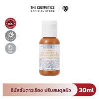 ราคา Kiehls Calendula Skin Soothing Stabilizing Emulsion 30ml อิมัลชั่นคาเลนดูลา ช่วยปลอบประโลมพร้อมช่วยให้ผิวแข็งแรง (21877035917)