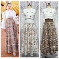 ราคา CLT ชุดไทยประยุกต์ ชุดเซ็ต 2 ชิ้น ชุดเซตผ้าไทย เสื้อลูกไม้สีขาวแขนยาว กระโปรงพิมพ์ลายไทย สวยมาก มี 2 สี สีครีม สีน้ำตาล (21979492953)