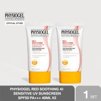ราคา SPECIAL SET Physiogel PHYSIOGEL AI SUNSCREEN SPF50 UV 40ML X2 (21908687376)