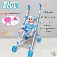 ราคา ของเล่นเพื่อการศึกษา รถเข็นเด็กทารกกับตุ๊กตารถเข็นพับได้ตุ๊กตามีเสียงชุดตุ๊กตาสวยงามมากมีหลายรูปแบบของเล่นเด็กพร้อมเพื่อส่งจากกรุงเทพ (21522832623)