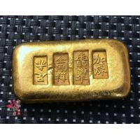 ราคา 1ชิ้นทองแท่งจีนโบราณทองคำแท่งโบราณที่มีคุณภาพสูง ฟิล์มและโทรทัศน์ Props ส่วนเหรียญที่ระลึก COD (21224837403)
