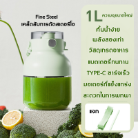 ราคา เครื่องปั่น เครื่องปั่นน้ำผลไม้ ปั่นน้ำแข็ง Blender เครื่องปั่นน้ำ เครื่องปั่นผลไม้ เครื่องปั่นพกพา เครื่องปั่นเอนกประสงค์ (22014266350)