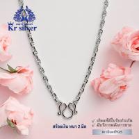 ราคา เงินแท้ 925 สร้อยคอเงินแท้ ลายโซ่คั่นกลาง (21434207459)
