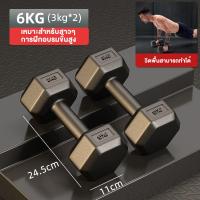 ราคา MI HI ดัมเบล dumbbell ดัมเบลหกเหลี่ยม ดัมเบลผู้ชาย 3กก 5กก 7 5กก 10กก ดัมเบล 10kg weight training (22067662944)