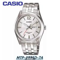 ราคา K LI Casio Standard นาฬิกาข้อมือสุภาพบุรุษ สายสแตนเลส รุ่น MTP 1335D 3สี (21519286858)