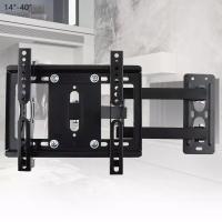 ราคา ขาแขวนทีวี ขายึดจอ ติดผนัง LCD LED TV รองรับจอ 14 40นิ้ว ยืดได้ Full Swivel Tilt LED LCD TV S Wall Mount รุ่น FOR 1440 (1400746753)