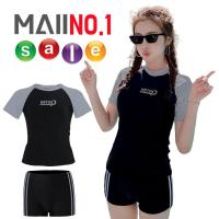 ราคา ชุดว่ายน้ำผู้หญิง เสื้อ กางเกง ผ้าโพลีเอสเตอร์ ขนาดสินค้า เสื้อรอบอก28 นิ้ว ยาว20 นิ้ว กางเกงรอบเอว24 นิ้ว ยาว10 นิ้ว ขนาดก่อนยืด สินค้าพร้อมส่ง (21520548739)