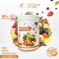 ราคา 33 PROFRUITY ผงผลไม้ 33 ชนิด ผงผลไม้ชงดื่มตราปนันชิตา (21459660127)