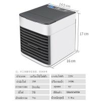 ราคา ส่งจากไทย Air mini แอร์ เครื่องทำความเย็นมินิ แอร์พกพา ตู้แอร์ ตู้แอร์เล็ก แอร์ตั้งโต๊ะขนาดเล็ก พัดลมไอเย็น ขนาดเล็ก พกพาง่าย เย็นสบายเหมือนอยู่สวรรค์ สินค้าของแท้ 100 (21994961830)