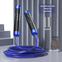 ราคา มีก้อนเหล็กในนั้น เชือกกระโดดมวย เชือกกระโดด เชือกกระโดดแท้ เชือกหนาขึ้น weight jump rope เชือกออกกำลังกาย weight training speed rope battle rope (21806983156)