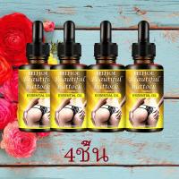 ราคา EELHOE ครีมยกก้น 30ml ปรับปรุงการหย่อนคล้อยของสะโพกและสะโพกแบน ครีมทาสวยสะโพ ครีมนวดขยายก้น ครีมทาสะโพก ครีมขยายสะโพก ครีมนวดสะโพก ครีมนวดก้นใหญ่ ครีมทาก้น ครีมสะโพก ครีมกระชับก้น ครีมกระชับสะโพก ครีม