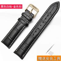 ราคา สายนาฬิกาหนังแท้ Seiko สไตล์ต้นฉบับ Shark 5 หัวถังหนังวัวสายนาฬิกา Shogun สําหรับผู้ชาย 18 20MM22 (16157314376)