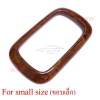 ราคา ขอบเล็ก ฝาครอบเกียร์ ครอบเกียร์ ออโต้ ลายไม้ โตโยต้า ไฮลักซ์ วีโก้ ฟอร์จูนเนอร์ ปี 2005 2011 รุ่นนี้มีทั้งขอบเล็ก ขอบใหญ่ สำหรับรถปี 12 15 อาจต้องใช้รุ่นขอบใหญ่ มีขายในร้านครับ (21914083734)