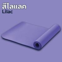 ราคา เสื่อโยคะ 6มิล TPE YOGA MAT 6mm หนา คุณภาพดีอันดับ1กันลื่นได้ดีมาก สีทูโทน fitness yoga mat กีฬาฟิตเนส พิลาทิส ฟรีของแถม MS0001 (22044813791)