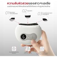 ราคา เครื่องนวดกัวซาไฟฟ้าบำบัดผิว Natural Stone Electric Guasha เครื่องนวดไฟฟ้า นวดบางส่วน หินนวดหน้า กัวซาหินดำ (21585440596)