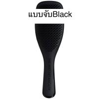 ราคา พร้อมส่ง Tangle Teezer แปรงหวีผม ของแท้ 100 (21768933577)
