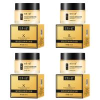 ราคา ครีมลดเลือนริ้วรอย 50ml ครีมลดเลือนริ้วรอยตีนกา ครีมบำรุงริ้วรอย ครีมบำรุงหน้า (21585582541)