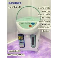 ราคา KASHIWA กระติกน้ำร้อน รุ่น KT 286 ความจุ 2 5 ลิตร คุณสมบัติ กระติกน้ำร้อน 2 5 ลิตร เร่งการต้มน้ำได้อุณหภูมิตามต (21420419774)
