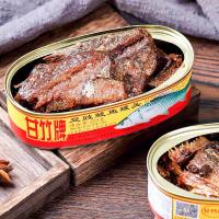 ราคา ปลาเต้าซี่甘竹牌227กรัมปลากระป๋องเต้าซี้ (19409602096)