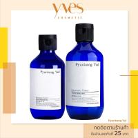 ราคา PYUNKANG YUL Essence Toner (21378319783)