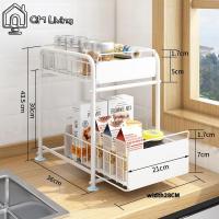 ราคา ชั้นวางของใต้อ่างล้างจาน ชั้นวางของในห้องครัว ชั้นวางอเนกประสงค์สำหรับห้องครัว ชั้นวางของใต้ซิงค์ ชั้นวางใต้ซิงค์ (18296812003)