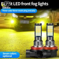 ราคา ไฟตัดหมอก H3 H7 H16 H8ไฟตัดหมอก Led H11 HB3ไฟตัดหมอก Led 9005 H4ไฟตัดหมอก HB4 9006 (14256154643)