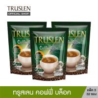 ราคา TRUSLEN COFFEE BLOC ทรูสเลน คอฟฟี่ บล็อค กาแฟปรุงสำเร็จชนิดผง แพ็ค 3 ถุง (21853928557)