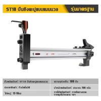ราคา ฟรีเล็บ 800 อัน PALEGG ST18 18B 38 38B เครื่องตอกตะปูงานไม้คอนกรีตตอกตะปูผนังปูนตอกร่องผนังตะปูพิเศษ เหมาะสำหรับผนังทุกชนิด เครื่องตอกตะปูกึ่งอัตโนมัติแบบสปริง Manual Steel Nail Gun (22074848274)