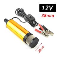 ราคา สุดยอด ปั้มน้ำสแตนเลสแบบแช่ ปั้มน้ำมัน DC12V ปั้มน้ำ12V DC Submersible Diesel Pump ต่อแบตเตอรี่ อัตรา 30 ลิตร นาที สูง 3 เมตร ปั้มโซล่าเซลล์ ปั้มจุ่มdc (21795409487)