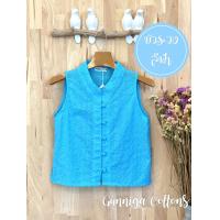 ราคา เสื้อรุ่นบัวระวง คอจีนแขนกุด ผ้าฝ้ายปักลูกไม้อย่างดี ใส่กับผ้าถุงสวยมาก (3854492333)