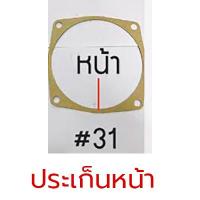 ราคา NIKO อะไหล่ บล็อกลม NIKO 5000 1 1 นิ้ว (14356532617)