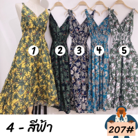ราคา ชุดเดรส เดสยาวสายเดี่ยว ลายมาใหม่สวยมาก สม็อคหลังจั้มใต้อก ผ้าสปัน ใส่สบายไม่ร้อน ชุดเดรสแฟชั่น พร้อมส่ง 207 (20466967424)
