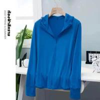 ราคา เสื้อคลุมกันแดด เสื้อคลุมกัน UV เสื้อคลุมผ้าลื่น ป้องกันผิวจาก UV เสื้อคลุมมีฮู้ด Sport ออกกำลังกาย (21931082118)