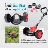 ราคา จัดส่งภายใน 24 ชั่วโมง เครื่องตัดหญ้าไร้สาย เครื่องตัดหญ้า กำลังไฟสูง 450Wเครื่องตัดหญ้าไฟฟ้า มีการรับประกัน อุปกรณ์ครบพร้อมใช้งาน เครื่องตัดหญ้าแบบพกพา ใช้งานในบ้านน้ำหนักเบา (21962102967)