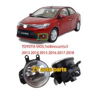 ราคา ไฟตัดหมอกสำหรับ TOYOTA VIOSไฟตัดหมอกรุ่น3 2013 2014 2015 2016 2017 2018 (21841939609)