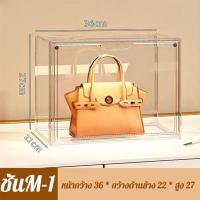 ราคา กล่องเก็บโมเดล วัสดุอะคริลิก ความโปร่งใสสูง พื้นที่มากขึ้น ประกอบง่าย กล่องใส่โมเดล ชั้นวางโมเดล ตู้โชว์โมเดล ตู้โมเดล ตู้ใส่โมเดล กล่องโชว์โมเดล กล่องฟิกเกอร์ กล่องใส่ตุ๊กตา กล่องโมเดล กล่องใส่ฟิกเกอ