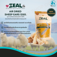 ราคา ZEAL AIR DRIED SHEEP EARS หูแกะนิวซีแลนด์อบแห้ง เหมาะสำหรับสุนัขทุกวัย ขนาด 125g x 1 ถุง (21891086900)