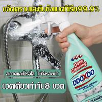 ราคา 650ML น้ำยาขจัดคราบน้ำกระจก น้ำยาขจัดคราบน้ำ น้ำยาเช็ดกระจก ขจัดคราบน้ำ ขจัดคราบน้ำบนกระจก ขัดกระจก น้ำยาขัดกระจก น้ำยาขจัดคราบกระจก ขัดคราบ น้ำยาขจัดคราบ กระจก สเปรย์ขจัดคราบ น้ำยาเช็ดคราบน้ำบนกระจก 