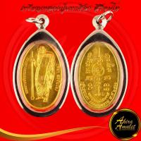 ราคา พระเครื่อง เหรียญหลวงปู่มหาศิลา สิริจันโท กฐินรุ่นแรก ธรรมอุทยาน รุ่น พระพุทธเจ้าสิบชาติ สวนสงฆ์แกเปะ วัดโพธิ์ศรีสะอาด จ กาฬสินธุ์ พ ศ ๒๕๖๖ ขนาด 2 8x5 2 cm พร้อมกรอบสแตนเลสแท้ (22007072430)