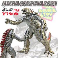 ราคา ฟิกเกอร์ ซอร์ฟ โมเดล figure model soft vinly mega Godzilla the movie เมก้า ก็อตซิลล่า winnietoys (14835589173)