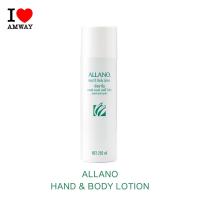 ราคา Amway ALLANO Hand Body Lotion โลชั่นบำรุงผิว อัลลาโน โลชั่นเนื้อโฟมเพื่อบำรุงและถนอมผิวพรรณ ขนาด 250 มิลลิลิตร (21997807280)