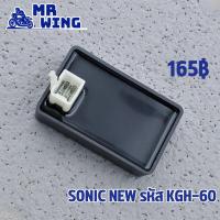 ราคา กล่องไฟเดิม CDI sonic รุ่นใหม่ รหัส KGH 60 สีดำ 4 ปลั๊ก โซนิค ตัวใหม่ กล่องเดิมโซนิค (20879324462)