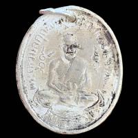 ราคา เหรียญหลวงปู่ศุข วัดปากคลองมะขามเฒ่า เหรียญหล่อโบราณเก่าๆ (21742374615)