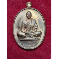 ราคา เหรียญครูบาอริยชาติ รุ่นสร้างบารมี 66 เก่ง เฮง จ เชียงราย (21905475475)