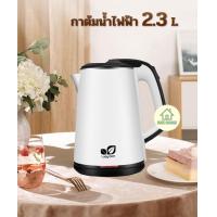 ราคา กาน้ำ กาน้ำไฟฟ้า กาน้ำความจุ 2 3 ลิตร (12254028687)