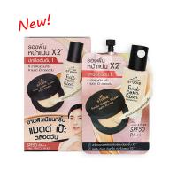 ราคา 1กล่อง6ซอง Nami Make Up Pro AA BB CC DD 7g นามิ เมคอัพ โปร เอเอ บีบี ซีซี ดีดี แป้ง รองพื้น (19312180080)