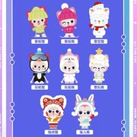 ราคา ของแท้ aowoo aowoo ซีรีส์กล่องตาบอดน่ารักเน็ตไอดอลยอดนิยมเล่นประกอบและลงสีเองของขวัญวันหยุดสำหรับทั้งผู้ชายและผู้หญิง (21846314698)