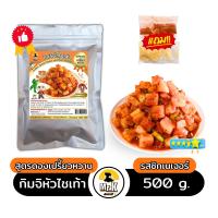 ราคา กิมจิหัวไชเท้า ตรามิสเตอร์เค Radish Kimchi กิมจิสด หัวไชเท้า สูตรดั้งเดิม น้ำผึ้ง กิมจิ ขนาด 500 กรัม (11170185551)