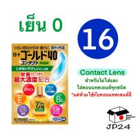 ราคา สบู่ตราวัวกลิ่นมะลิ และตามตัวเลือก (22040161456)